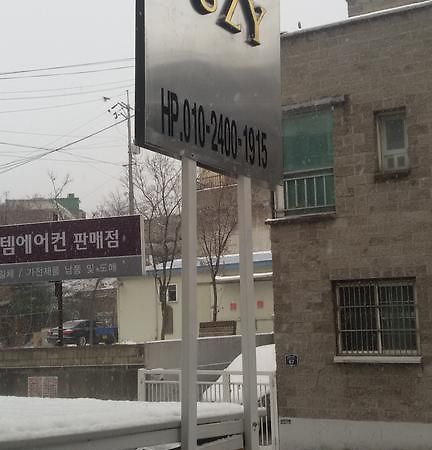 Suzy Hotel Seoul Eksteriør billede